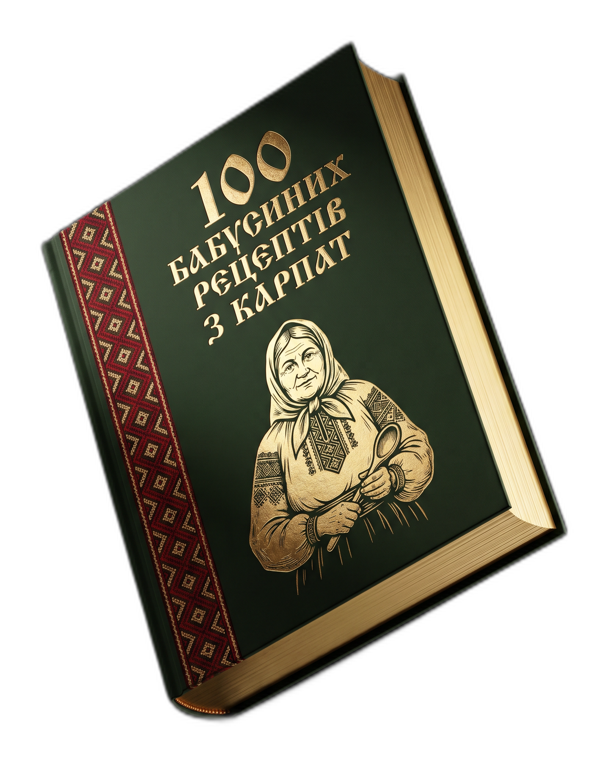 Cookbook cover